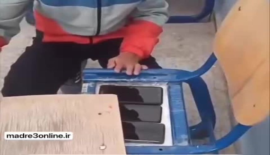 ترفند عجیب دانش آموزان برای مخفی کردن گوشی در کلاس