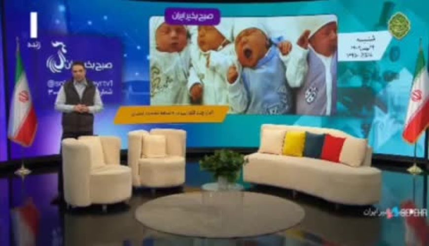 آمار باورنکردنی چند قلوزایی زنان در ۱۰ ماهه نخست سال 1402