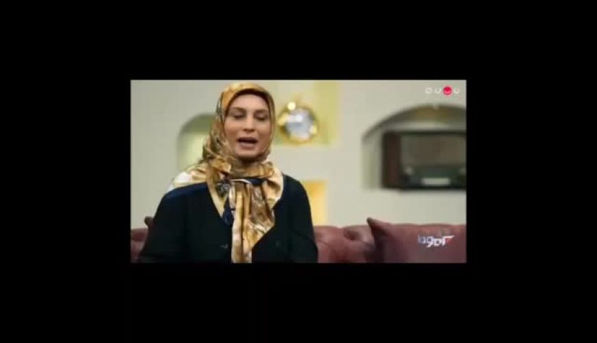 بخش خنده دار برنامه برمودا با حضور مریم کاویانی که حذف شد و پخش نشد