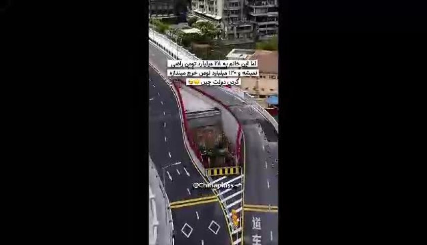 لجبازترین پیرزن دنیا !!