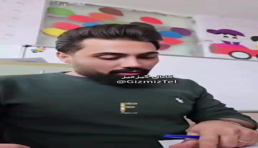 ویدیو خنده دار از تلاش یک دانش آموز پسر برای نمره گرفتن از معلم