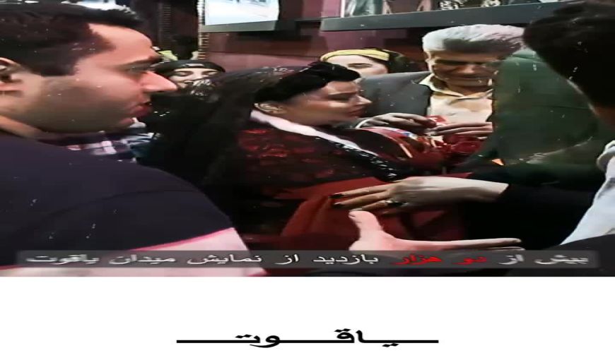 ذوق زدگی بهاره رهنما بخاطر استقبال پرشور مردم از نمایش میدان یاقوت