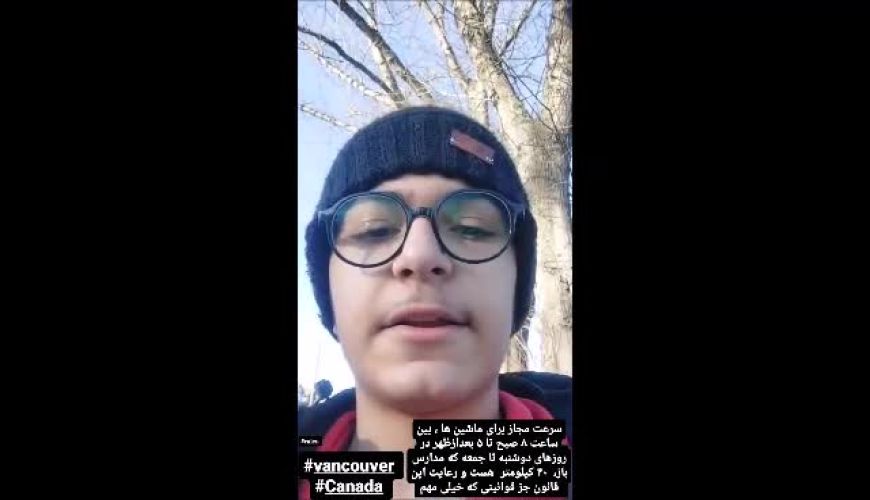 تغییر چهره باورنکردنی یونا تدین بازیگر خردسال بچه مهندس یک در جوانی بعد از مهاجرت  