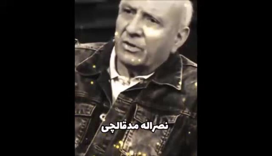 صدای های ماندگار که با تک تک این صدا ها ما خاطر ه داریم