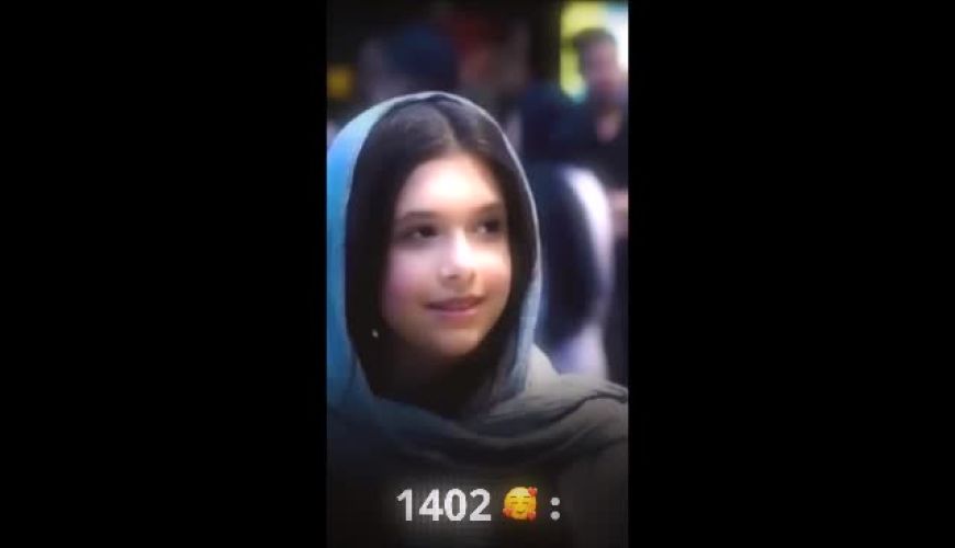 ویدیو احساسی نفس بازغی از گذر عمرش ؛ از 10 سال قبل تا به الان