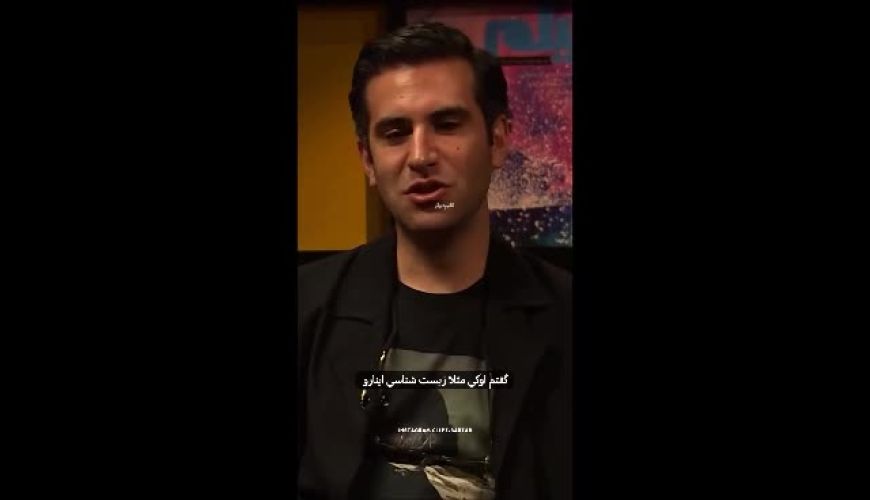 نصیحت پدرانه هوتن شکیبا به پسرش که مسیر زندگی اش را دگرگون کرد