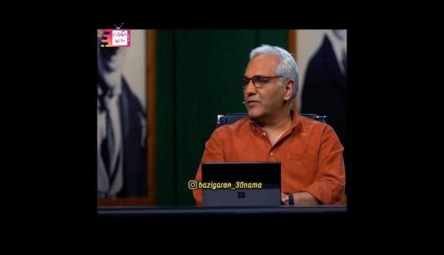 تیکه سنگین امیرعلی نبویان به مهران مدیری / فقط غیرتی شدن نیما شعبان‌نژاد