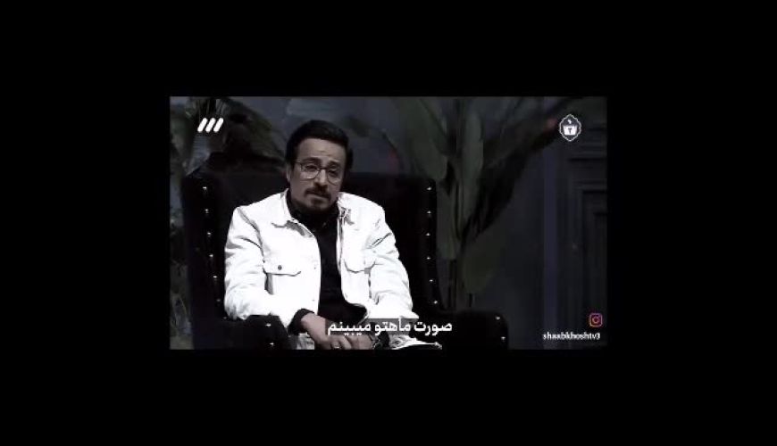 گریه های بی امان حسین سلیمانی برای زحمات مادرش در تلویزیون / این مادران را باید طلا گرفت 