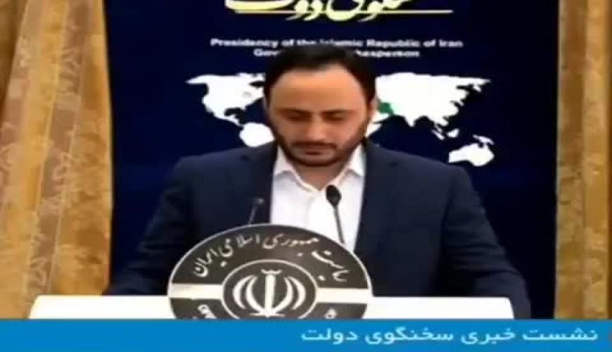 گاف سخنگوی دولت در نشست خبری  : ۶۴ روستا، برقی قطع داشتند !!