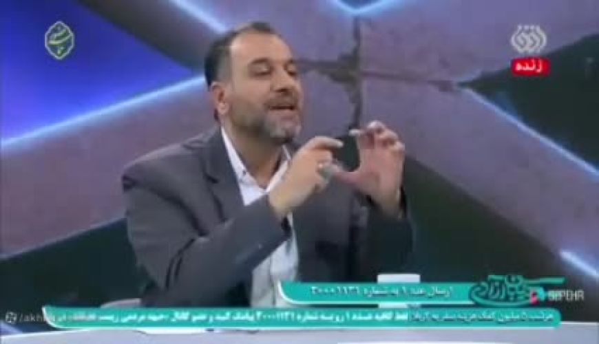 جزییات برداشت پول از حساب افراد بی‌حجاب و بدحجاب از فروردین 1403 /  نحوه اجرای جریمه نقدی