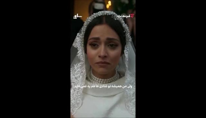 رقص متفاوت رضا عطاران در عروسی دخترش / نشون نمی داد رقص هم بلد باشه 