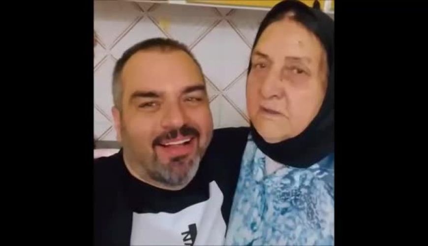 ویدیو جدیدی که شهرام قائدی همراه با مادرش منتشر کرد