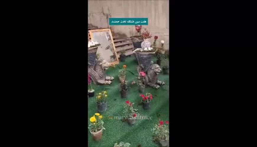 خلاقیت منحصر بفرد شهرداری شیراز ؛ پهن کردن سفره هفت سین در تخت جمشید / واقعا گل گذاشتید