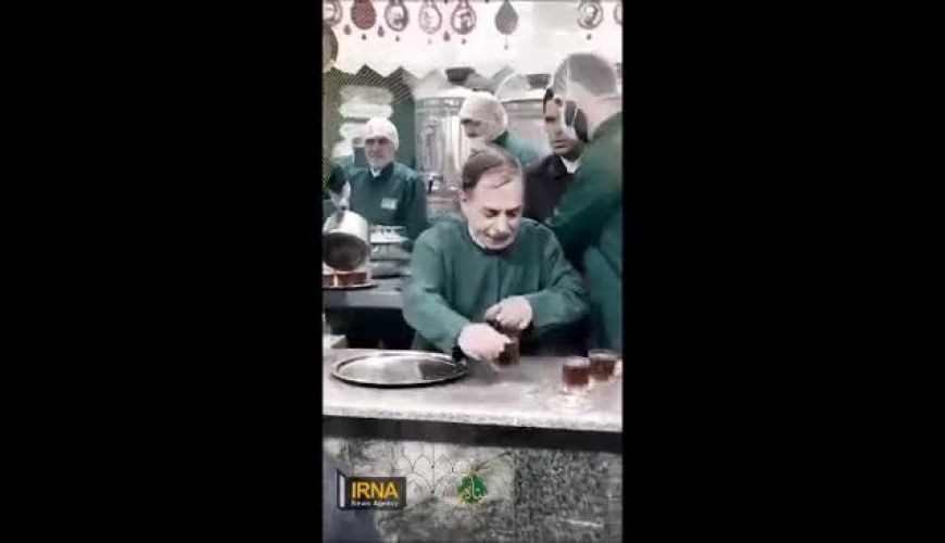 حضور آقارشید در چایخانه حرم امام رضا(ع) و خدمت به زائران