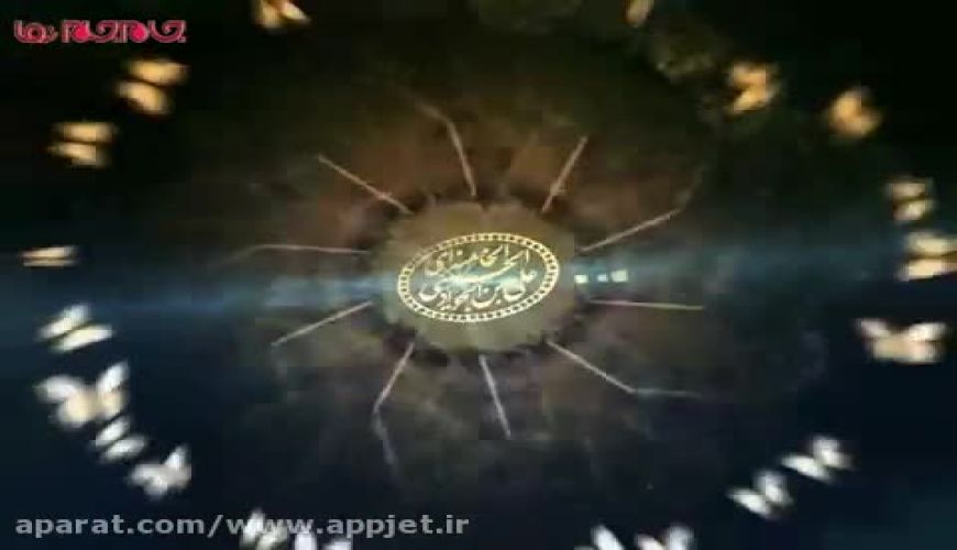 قرائت خطبه عقد زوج جوان توسط رهبر انقلاب فیلم