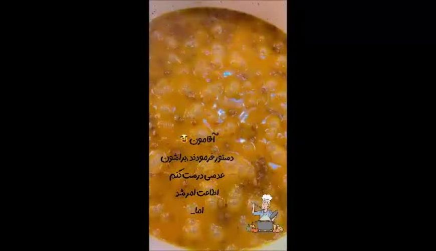 دستپخت عاشقانه ستاره سادات قطبی یک غذای لذیذ برای همسرش / خوراک پرطرفدار ایرانی