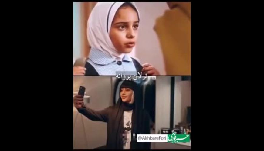 رونمایی کودکان سینمای ایران که امروز بازیگران محبوبی شدند از مهرآوه شریفی نیا تا ارسلان قاسمی