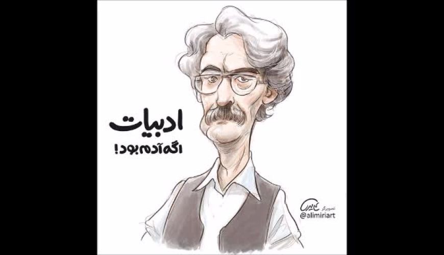 کتاب های درسی اگه آدم بودند، چه شکلی می‌شدند؟ / چهره ریاضی دیدنی تر شد