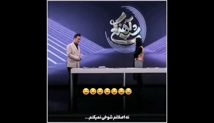 چشم چرونی حامد آهنگی و طلاق از همسرش، سمیه نرو