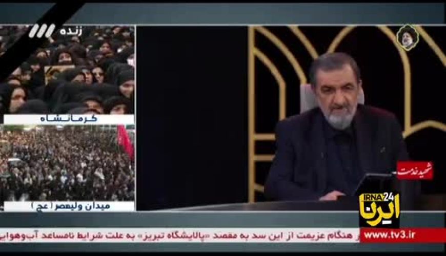 محسن رضایی: این حادثه شبیه حادثه شهادت شهید رجایی و باهنر بود