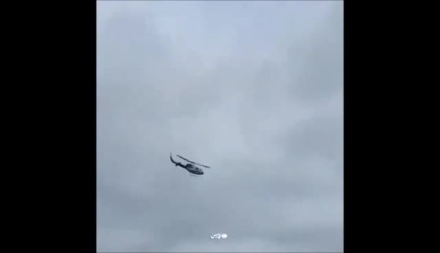 تصاویر ثبت‌شده از آخرین پرواز بالگرد رئیس‌جمهور شهید و همراهانش