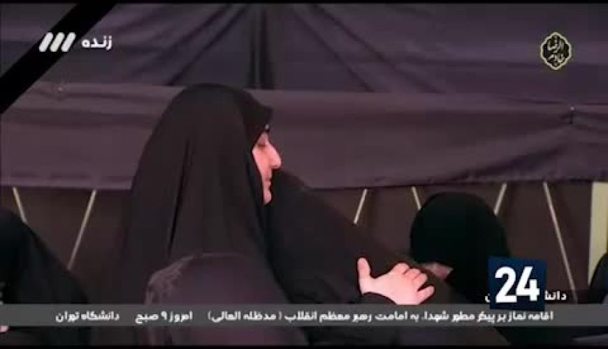 دلداری زینب سلیمانی دختر سردار شهید به دختر سید ابراهیم رئیسی