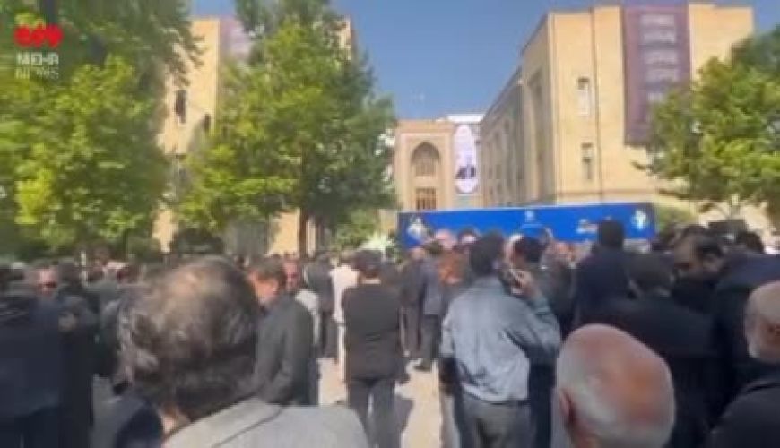 تصاویری از مراسم تشییع پیکر امیرعبداللهیان در وزارت امور خارجه 