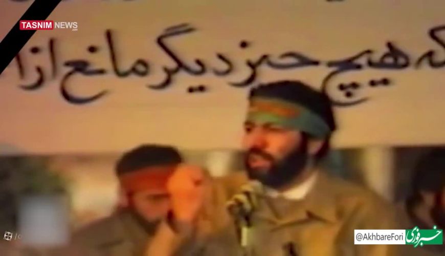 فیلم دیده نشده از شهید رئیسی در دوران دفاع مقدس