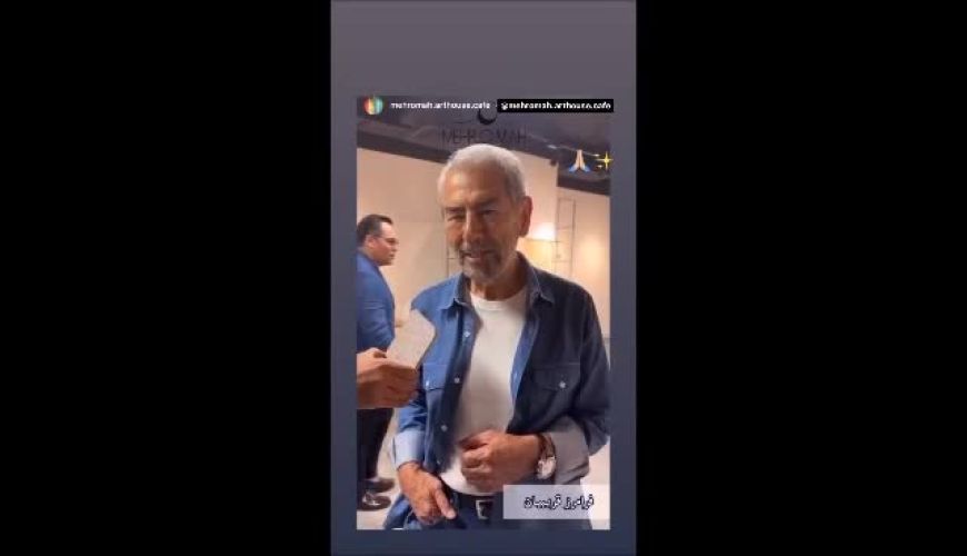 تغییر چهره شوک کننده فرامرز قریبیان مرد اول سینمای ایران دهه 60 و 70 در 83 سالگی