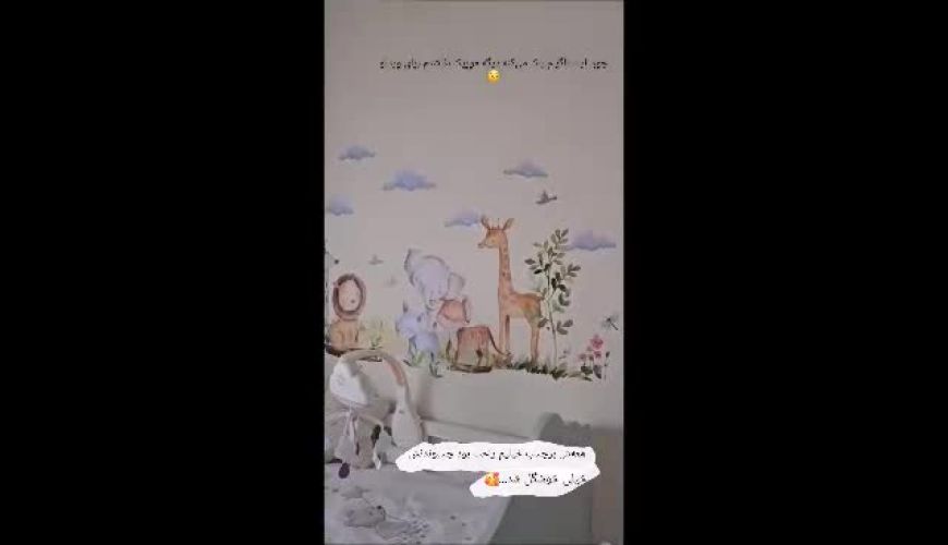 استیکرهای پسرانه با طراحی جدید اتاق خواب پسر بهرام رادان به سفارش مامان خوش سلیقه اش