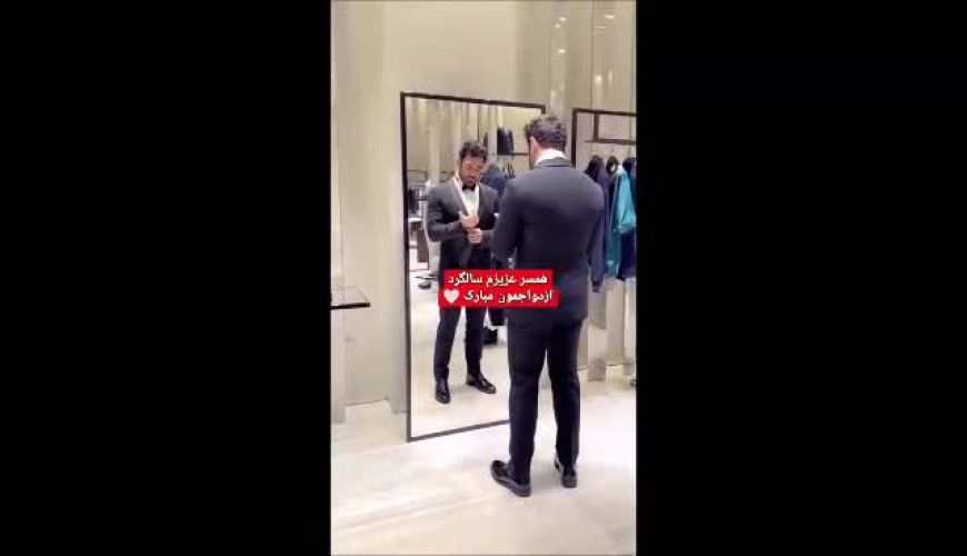 جشن اولین سالگرد ازدواج آیسان آقاخانی با رضا گلزار / لحظات طلایی در کنار یک عشق ماندنی مبارک باشد