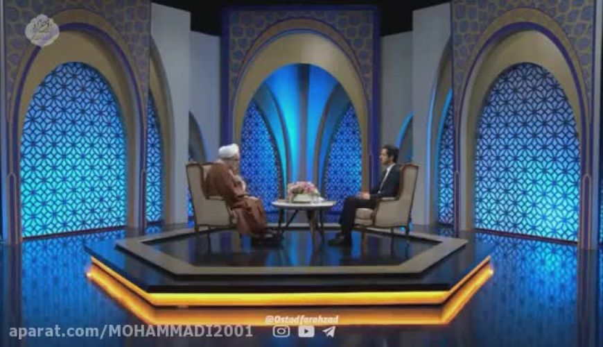 استخاره با قرآن