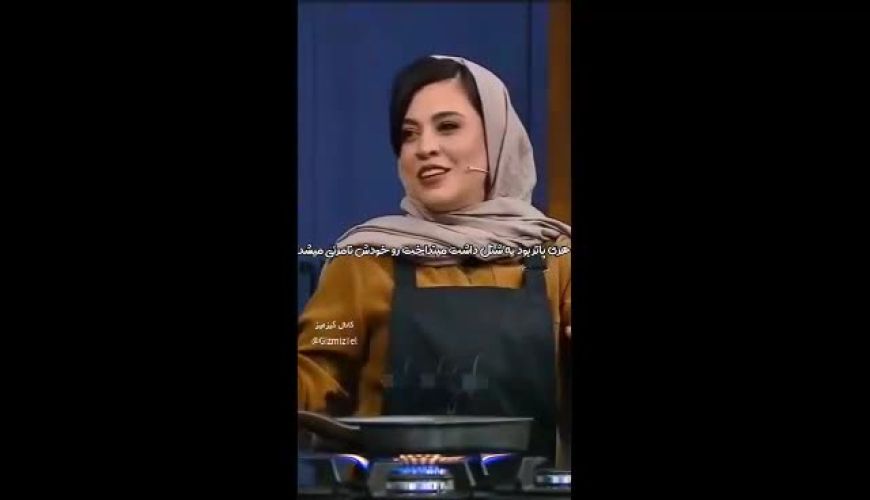 اعتراف جالب شیدا خلیق به فضولی در برنامه حامد آهنگی !!