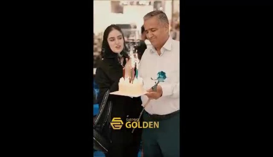 لحظات عاشقانه و جشن تولد سورپرایزی هانیه غلامی برای پدرش در بزرگترین پاساژ تهران / بارانی از بادکنک‌ها و شادی‌های به‌یادماندنی