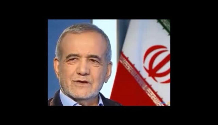 لیست امـوال و دارایی های دکتر پزشکیان در برنامه بدون تعارف 