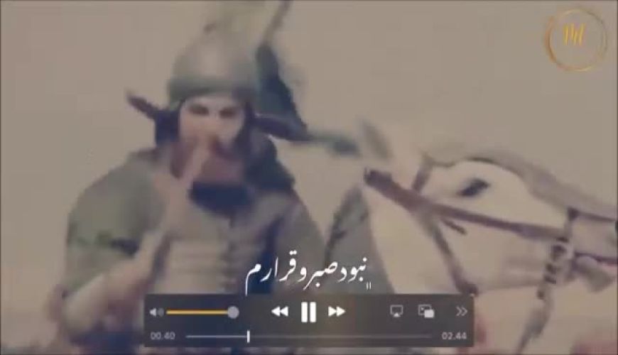 مداحی شورانگیز «من علمدارم علمدار» با صدای گرم علیرضا طلیسچی / حماسه‌ای از عشق و دلدادگی