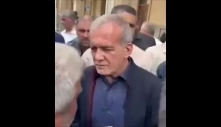 فردی از پزشکیان خواهان برخورد با دختران بی حجاب می‌شود / جواب رییس جمهور منتخب را بشنوید