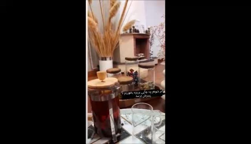چیدمان دلنشین و رنگارنگ میز عصرانه مادر شوهر آیسان آقاخانی برای عروسش / از دمنوش گرفته تا کیک اسفنجی