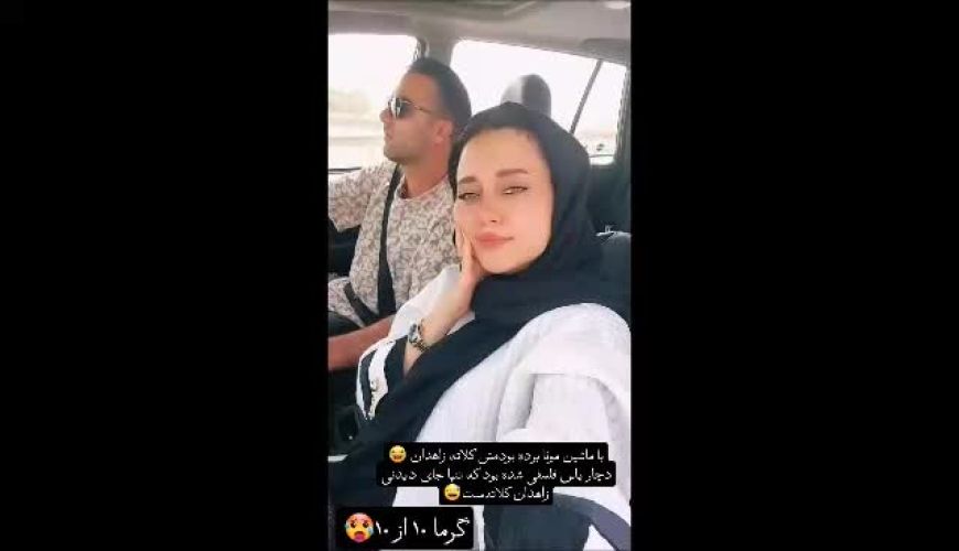 تغییر چشمگیر تیپ و چهره بازیگر نقش نوجوانی مژگان در بچه مهندس پس از ازدواج / رونمایی از همسر مهتاب جامی 