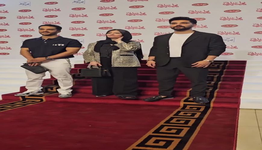 اکران فیلم «پول‌پارتی» با حضور سینا مهراد، ساعد و صبا سهیل به همراهی پردیس احمدیه