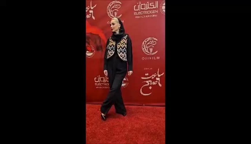 شیطنت نازنین بیاتی موقع گرفتن عکس مقایل عکاسان در اکران فیلم  «ساعت ۶ صبح» + فیلم / جلیقه سنتی و سنگ دوزی شده اش جلب توجه کرد