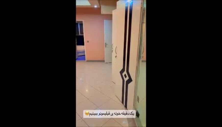 دکوراسیون خانه قبلی ستاره سادات قطبی بدون اسباب و اثاثیه + فیلم / خاطره بازی خانم مجری در منزلی که سالها زندگی کرد 