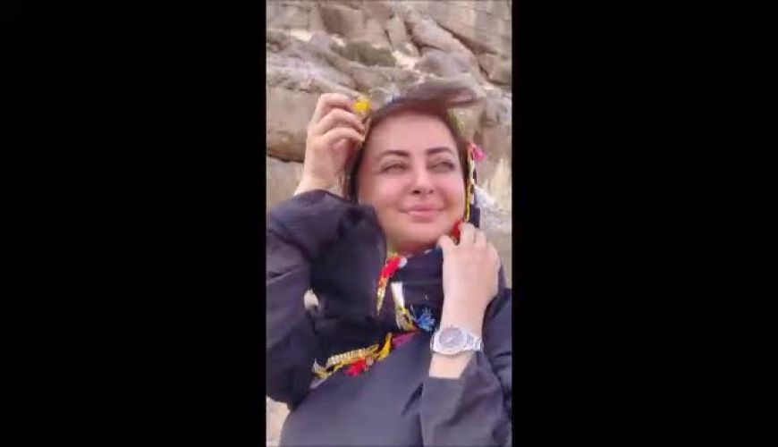 لحظه‌ای از شادمانی: نفیسه روشن در بیستون کرمانشاه برای آزادی یک زن محکوم به اعدام 