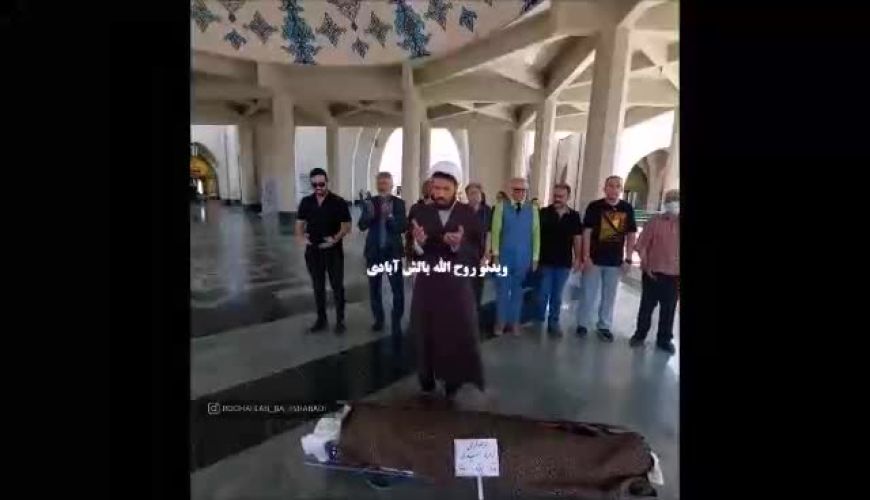 نماز غریبانه بر پیکر زنده‌یاد زهره حمیدی / حضور کم‌رنگ هنرمندان در این مراسم 
