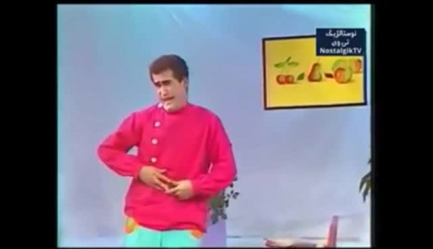  مهرداد نظری ، حسنی دهه هفتاد 