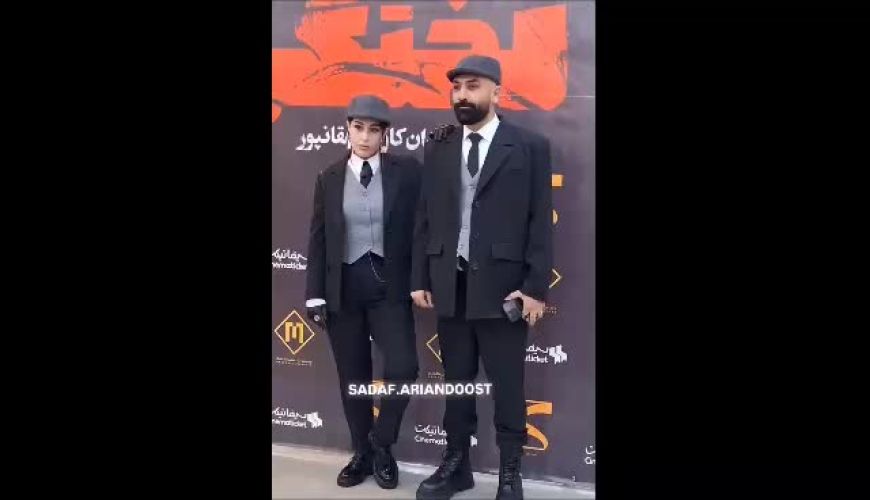 حضور مهدی کوشکی و همسرش در اکران 34;لختگی34; با استایلی خاص / ست کت و شلوار، کراوات و کلاهی که همه را شگفت‌زده کرد