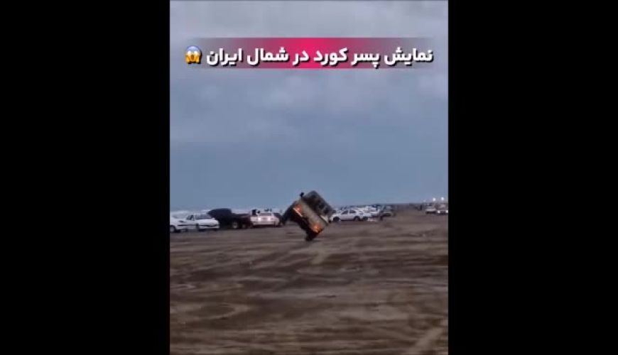 پسر کورد ایران در شمال و هنرهای نوآورانه‌اش / چگونه خلاقیت در دل طبیعت ایران موجب خلق آثاری بی‌نظیر و جهانی شد؟