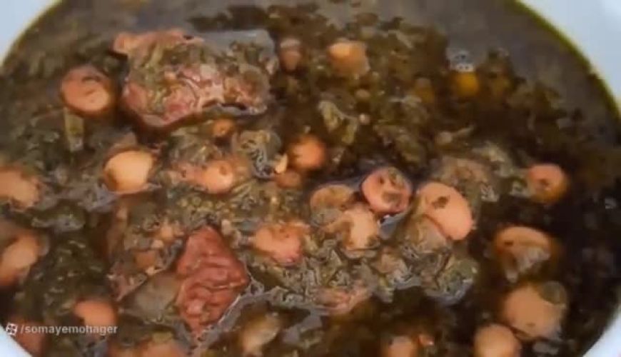 طرز تهیه خورش قورمه سبزی جا افتاده و خوشمزه