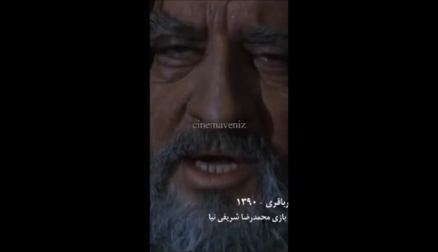 درگذشت  ایرج رضایی دوبلور و مدیر دوبلاژ باسابقه کشورمان 