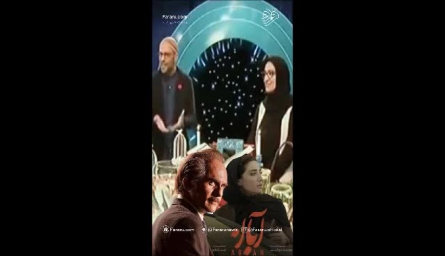 راز ازدواج پنهانی زوج محبوب سینما لو رفت! | گفتگوی متفاوت مینا ساداتی و بابک حمیدیان